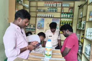 నిషేధిత కలుపు మందు స్వాధీనం 