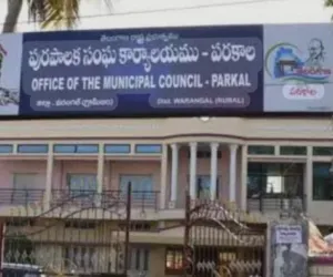 పరకాల మున్సిపాలిటీలో వార్డు రిజర్వేషన్లు ఖరారు